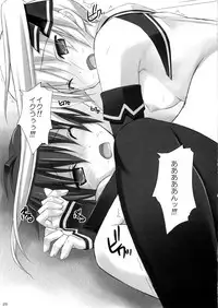 (C77) [r.i.s factory (Ruschuto)] Shin VIP Room!! (DREAM C CLUB)