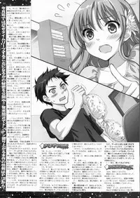 BugBug 2012-07 Vol. 215