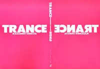 [Shibata Masahiro] TRANCE - トランス -