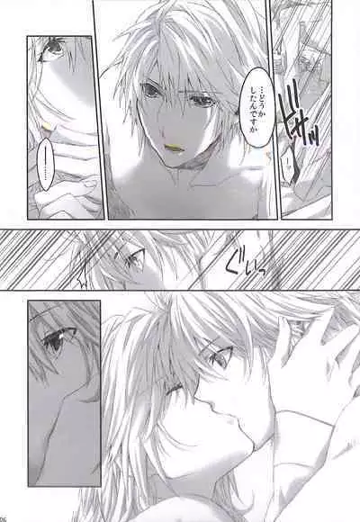 (COMITIA103) [CassiS (RIOKO)] Kioku no Kakera - Fragments of Memory (Final Fantasy XIII)