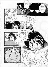 (C61) [Sairo Shuppan (J.Sairo)] ST SLAYERS TRILOGY (Slayers)