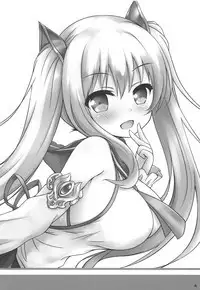 Iris to Meiou-sama 4