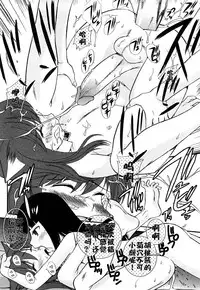 [Kamirenjaku Sanpei] Anal Angel Ch. 0-9 (Completed) [Chinese] [不冠名汉化]