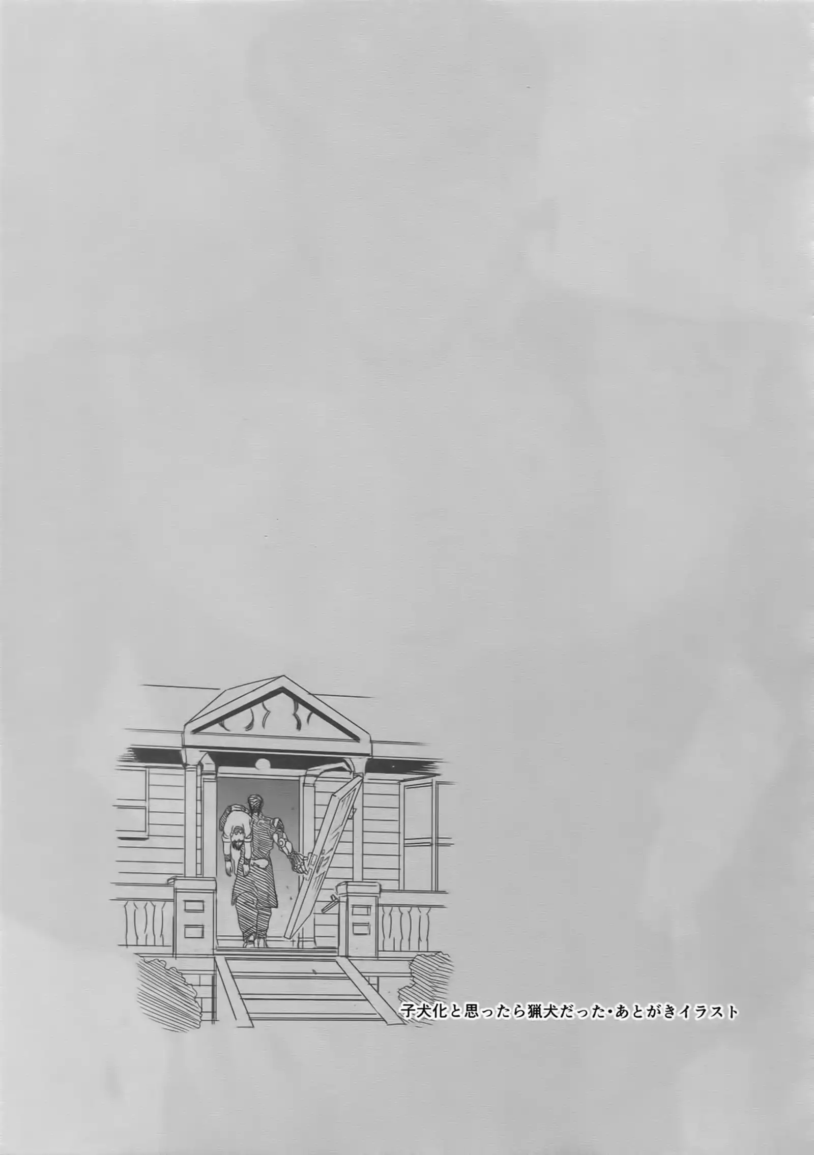 NuruNuru 仗露 Hana Sairoku-hon