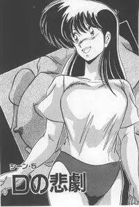 [Watanabe Yoshimasa] Ano Ko Ni Wink