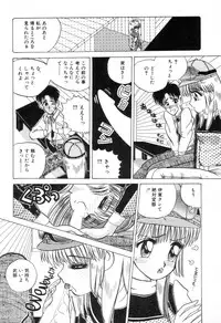 [New AB] Suteki na Classmate