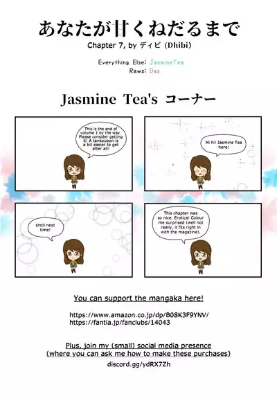 Anata ga Amaku Nedaru Made | Until You Beg so Sweetly