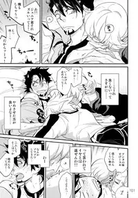 (C90) [Isshou ni Ichido! (Mokkori)] T&B Re-CRUSH!3 (TIGER & BUNNY)