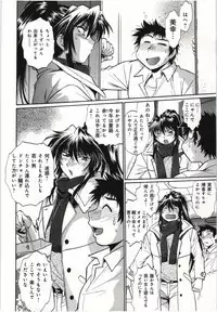 [Manabe Jouji] Kanojo de Ippai 3