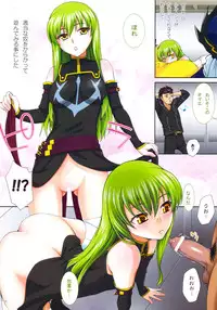 (C82) [Kabayakiya (Unagimaru)] PRISM 3 - Kabayakiya Sariroku shuu (Various)