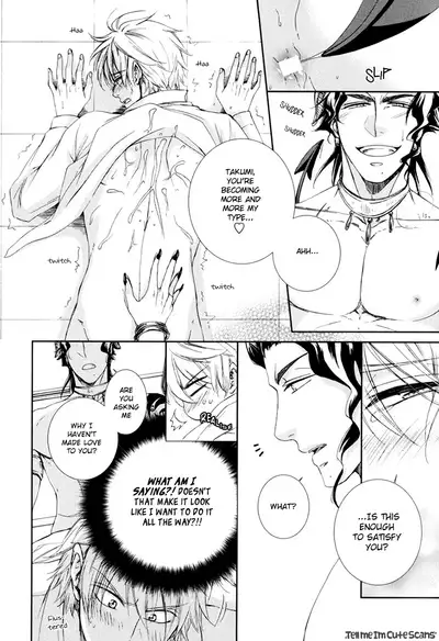 Kimi no Nioi ga Suki | I Like Your Smell