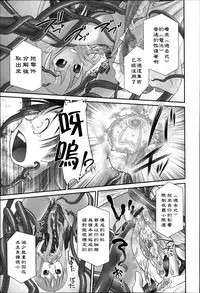 [Anthology] Niji Lo 3-nensei [Chinese] [風雲漢化]