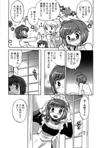 [Kotono Wakako] Colorful Commune Vol.3