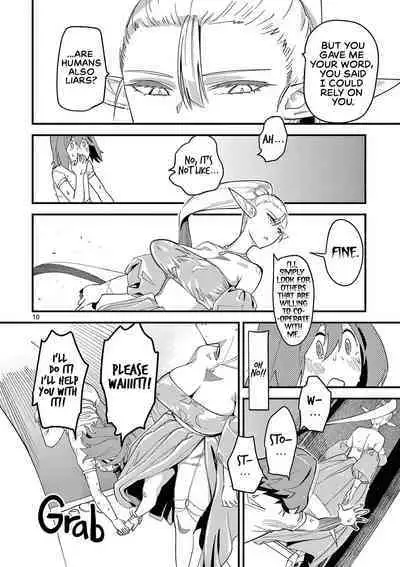 Elf ga Joou-sama! Ch. 2 | That Elf is My Queen! Ch. 2 Vol.1
