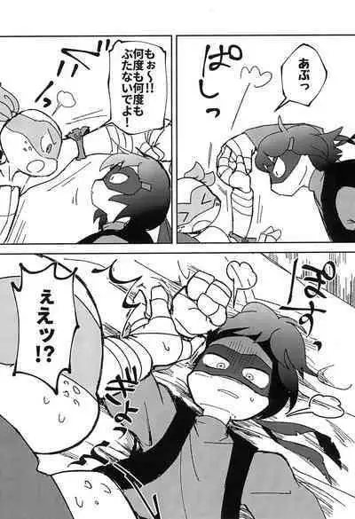 Konnano Nani ka no Machigai da!!