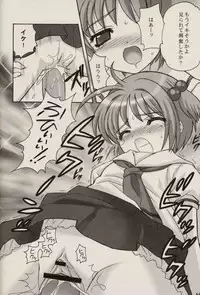 (C64) [Nagisawaya (Nagisawa Yuu)] CHERRY BLOSSOM (Card Captor Sakura)