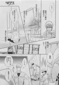 BOY'S ピアス 2015-05