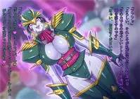 Little Savers Kaijin-ka Sakusen