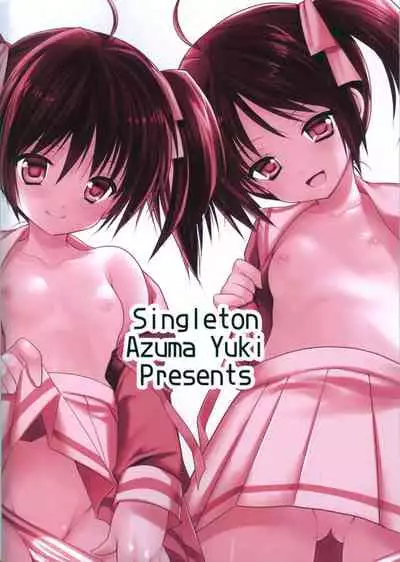 (FF20) [Singleton (Azuma Yuki)] Yousei no Tawamure [English] [WhiteKnight]