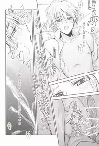 (SPARK4) [Dolce Einsatz (Tomoe Kiko)] Kocchi o Muite yo Honey x 2 (Axis Powers Hetalia)