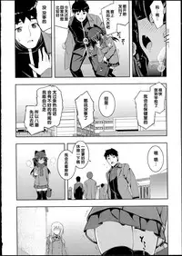 [Namonashi] NTR² [Chinese]