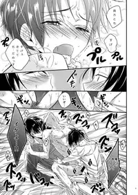 [Let go! (Togame)] Heichou Harem!? (Shingeki no Kyojin) [Digital]