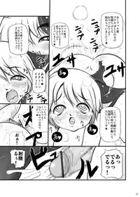 (Shota Scratch 2) [Kaitei Kaoku (Macop.)] Video