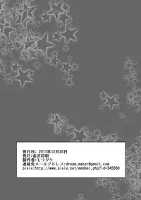 (C81) [Mousou Wakusei (Moritake)] FULLBOCKY - Sensei wa Stripper!? | FULLBOCKY - My Teacher is a Stripper!? [English] [Leon990 Scanlations]