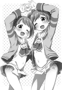 (C87) [Kaniya (Kanyapyi)] Bitch ni kashikoma!? (PriPara) [Chinese] [脸肿汉化组]