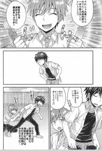 (C88) [datsuryoku kenkyuukai (Kanbayashi Takaki)] Ore no Shinyuu wa Nanika ga Okashii