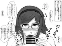 [Solid Line (Inoue Nanaki)] Kusurizuke! Sennou! Kikai Kaizou! Kuroochi Bitch-ka Heroine +α