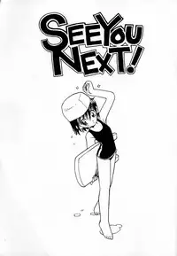 (C48) [Shinba Oolong Cha (various)] Shou Gaku Sei 4 Natsu Gumi