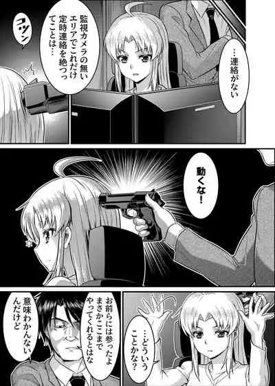 [Raw]TS Detective Niizuma Hiromi Investigate the missing college student case!