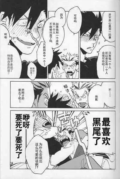 「hyena」キス★キス★バン★バン | Kiss★Kiss★Bang★Bang