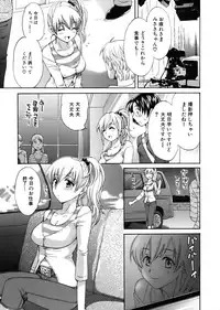 [Pon Takahanada] Tenshi no Marshmallow