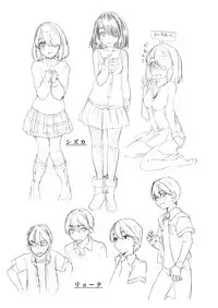 (C79) [Tiramisu (Kari)] Boku no Kanojo wa Jimi [Chinese] [黑条汉化]