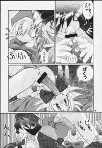 [Kansai Kemono Rengou (Mita Kazuo)] Mitarashi Dango (Various)