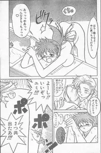 COMIC Rats 1996-09