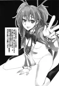 (C81) [Bronco Hitoritabi (Uchi-Uchi Keyaki)] Yoru ni Hibiku 2 (Suite PreCure♪)