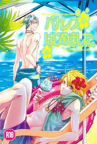 (C78) [LAZY CHILD (Shiina Akino)] Vacations wa Hajimemashita. - The vacation was started. (Lucky Dog 1)