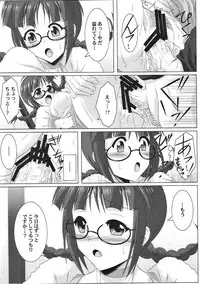 (CT19) [Nomugicha (Ayato)] Ritsuko-Ism (THE iDOLM@STER)