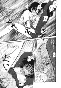 [Shin Tsuguru] MY LOVER (Uncensored ver.)