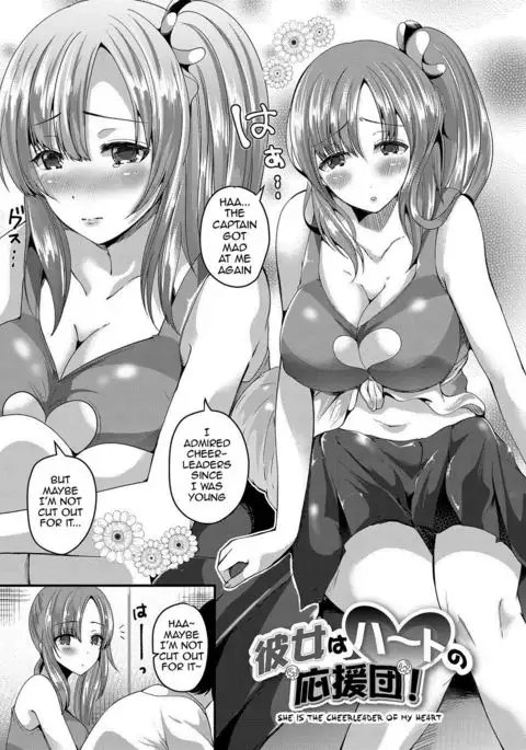 Junai Memory - Pure Love Memory {doujins.com}