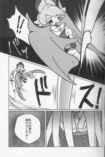 A story about Kyuketsu-sama being made a dad by Arachne