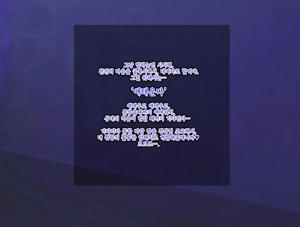 The Netori ~Nanpa-shi Baron no Hitozuma Kanraku Jutsu☆~