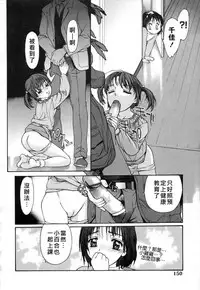 [Kio Seiji] Datsui Shigan [Chinese] [不歸之森]