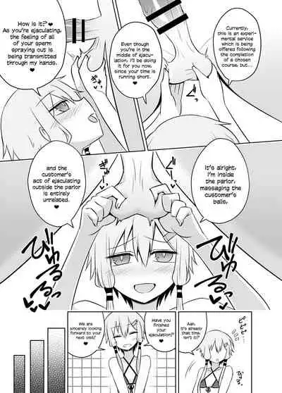 [Atelier:Dew (Kurakumo Nue)] Yukari-san wa Sentai Service o Tsuzuketeru you desu! | Yukari-san Seems To Be Continuing Her Body Washing Service! (VOCALOID) [Digital] [English] [head empty]
