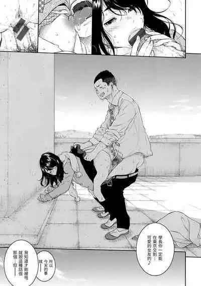 [Key] Gunjou Noise | 群青喧囂 [Chinese] [Digital]