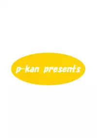 (Reitaisai 10) [p-kan (p no Ji)] Hatate ga Motenai no wa Dou Kangaete mo Hiki Komotteru no ga Warui! (Touhou Project)