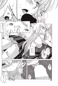 [Marimo Mori] Kun♡Dere Ch.1-2